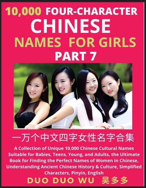 Produktbild: Learn Mandarin Chinese Four-Character Chinese Names for Girls (Part 7)