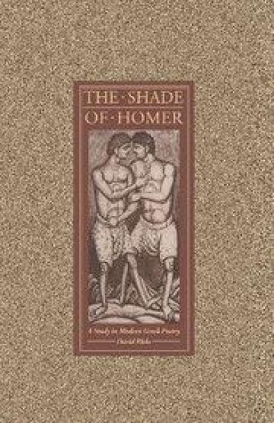 Produktbild: The Shade of Homer