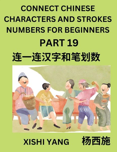 Produktbild: Connect Chinese Character Strokes Numbers (Part 19)- Moderate Level Puzzles for Beginners, Test Series to Fast Learn Counting Strokes of Chinese Characters, Simplified Characters and Pinyin, Easy Lessons, Answers