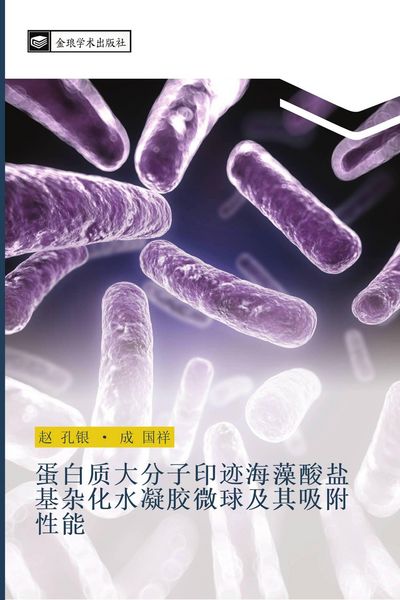 Produktbild: dan bai zhi da fen zi yin ji hai zao suan yan ji za hua shui ning jiao wei qiu ji qi xi fu xing neng