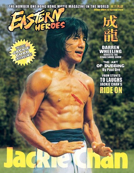 Produktbild: Eastern Heroes Vol No2 Issue No 1 Jackie Chan Special Collectors Edition Softback Edition