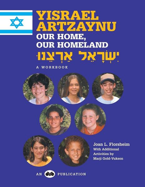 Produktbild: Yisrael Artzaynu