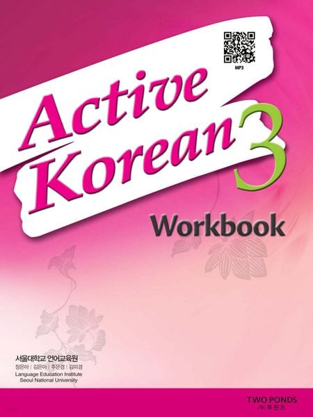 Produktbild: Active Korean 3 Workbook (QR)