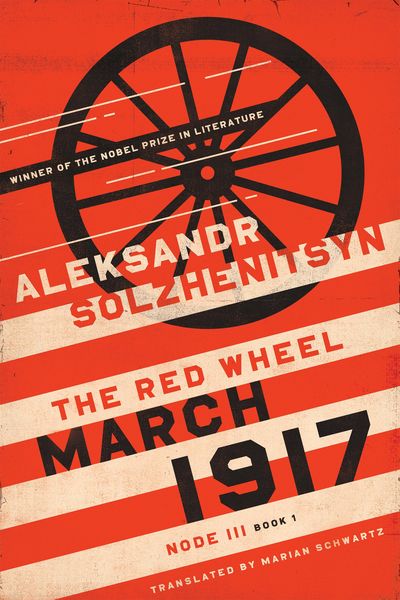 Produktbild: March 1917