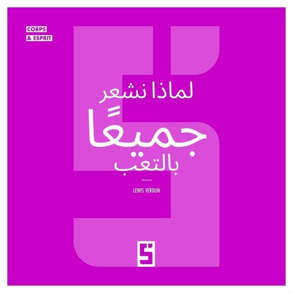 Produktbild: Pourquoi nous sommes tous fatigu&eacute;s (version arabe)