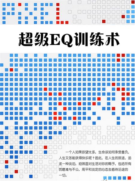 Produktbild: &iquest;&iquest;EQ&iquest;&iquest;&iquest;