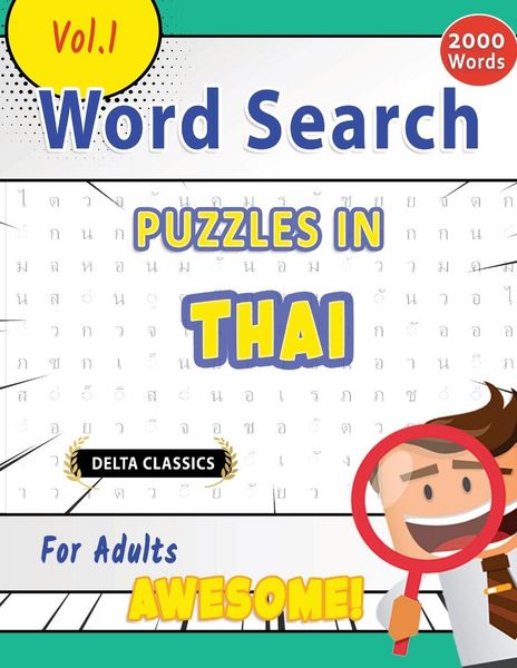 Produktbild: Word Search Puzzles in Thai For Adults - Awesome! Vol.1 - Delta Classics