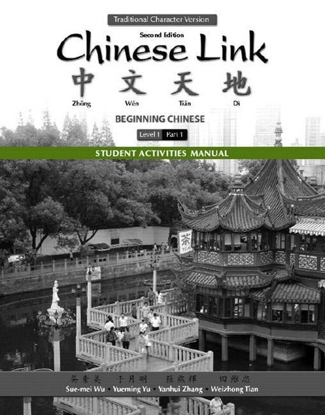 Produktbild: Wu, S: Student Activities Manual for Chinese Link