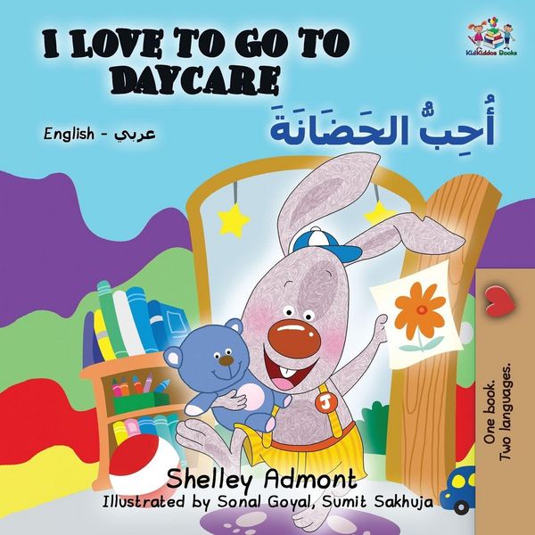 Produktbild: I Love to Go to Daycare