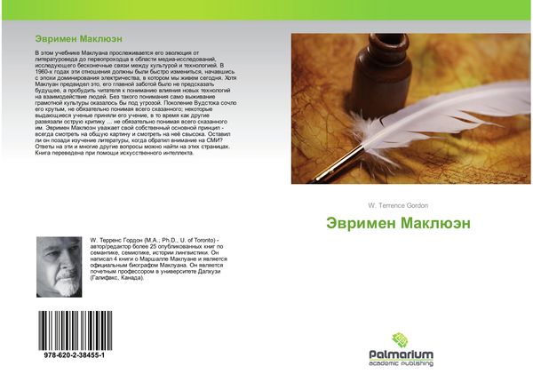 Produktbild: Jewrimen Makl&uuml;&auml;n