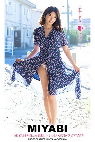 Produktbild: MIYABI [Sexy Photobook]