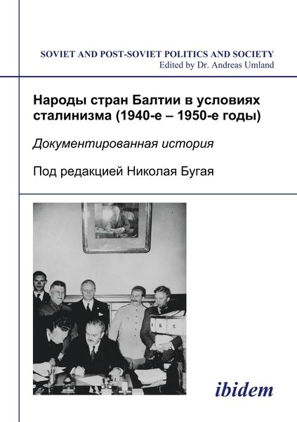 Produktbild: Narody stran Baltii v usloviiakh stalinizma (1940-1950-e gody)