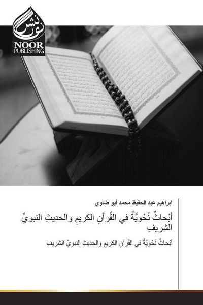 Produktbild: Arabischer Titel