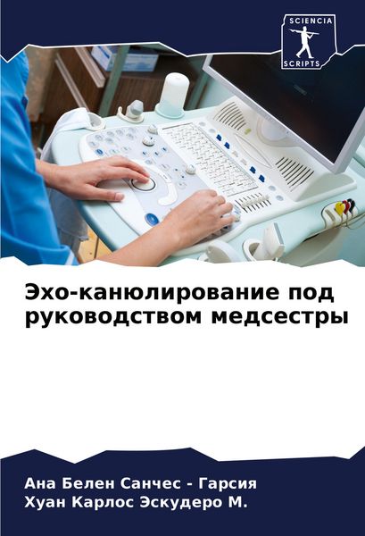 Produktbild: Jeho-kan&uuml;lirowanie pod rukowodstwom medsestry