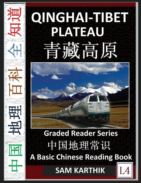 Produktbild: Qinghai-Tibet Plateau