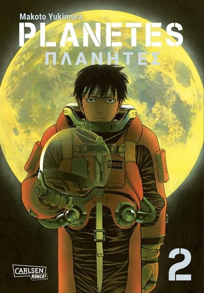 Planetes Perfect Edition 2, Taschenbuch von Makoto Yukimura, Carlsen, 978-3-551-80025-1