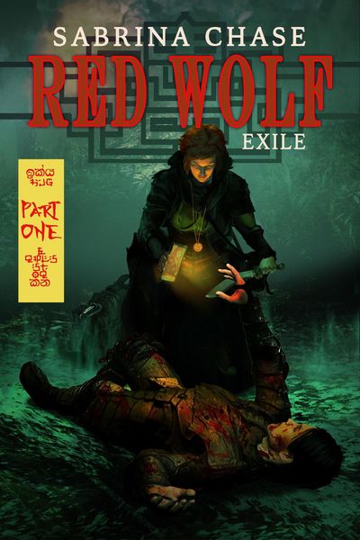 Produktbild: Red Wolf: Exile Part 1