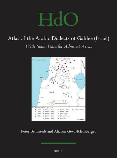 Produktbild: Atlas of the Arabic Dialects of Galilee (Israel)