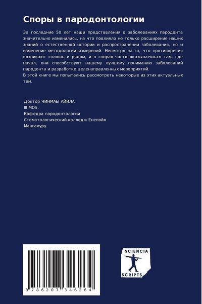 Produktbild: Spory w parodontologii