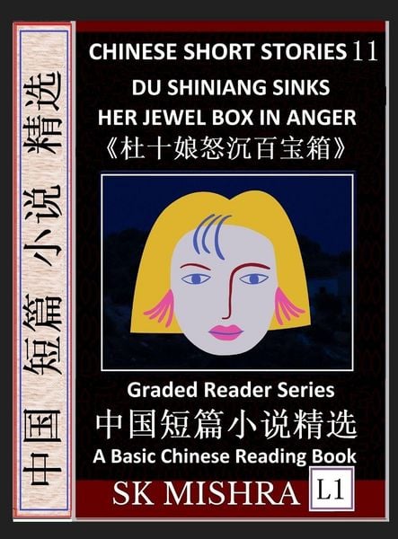 Produktbild: Chinese Short Stories 11-Du Shiniang Sinks Her Jewel Box in Anger, Learn Mandarin Fast & Improve Vocabulary with Epic Fairy Tales, Folklore (Simplified Characters, Pinyin, Graded Reader Level 1)