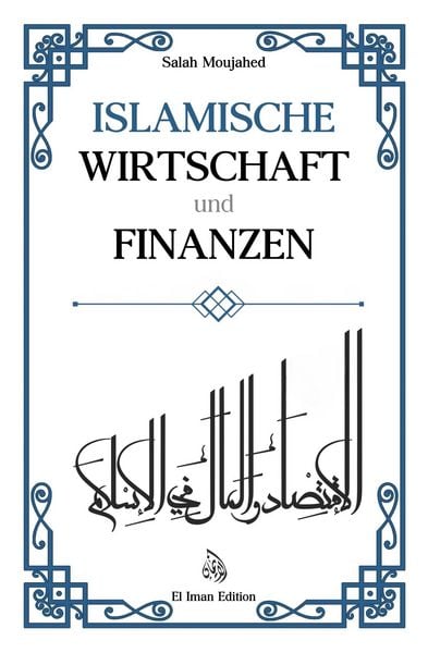 Produktbild: Islamische Wirtschaft und Finanzen