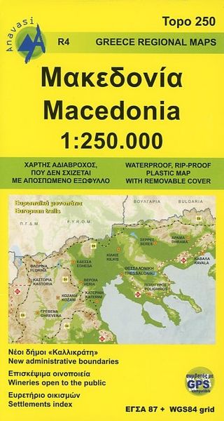 Produktbild: Macedonia