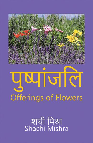 Produktbild: Offerings of Flowers