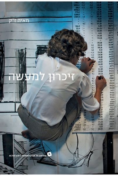 Produktbild: La Memoire en Action