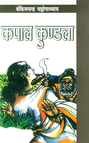 Produktbild: Kapal Kundla