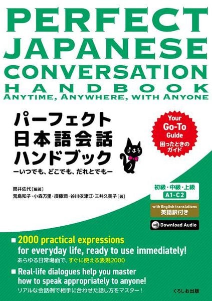 Produktbild: Perfect Japanese Conversation Handbook