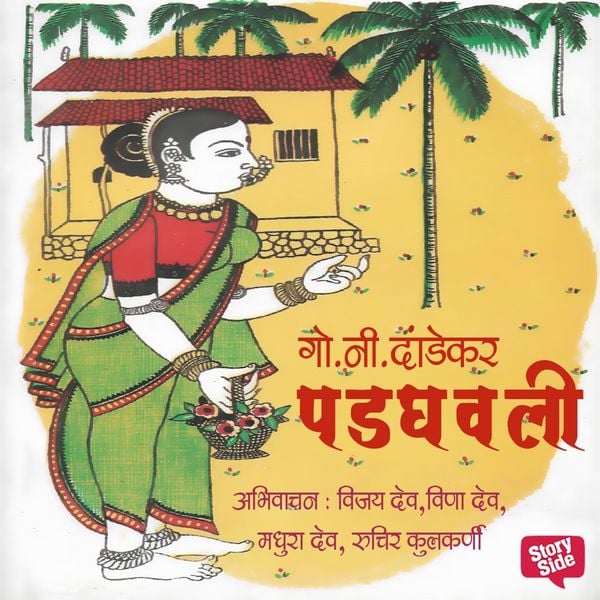 Produktbild: Padghavli