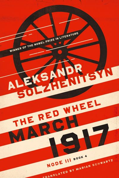 Produktbild: March 1917