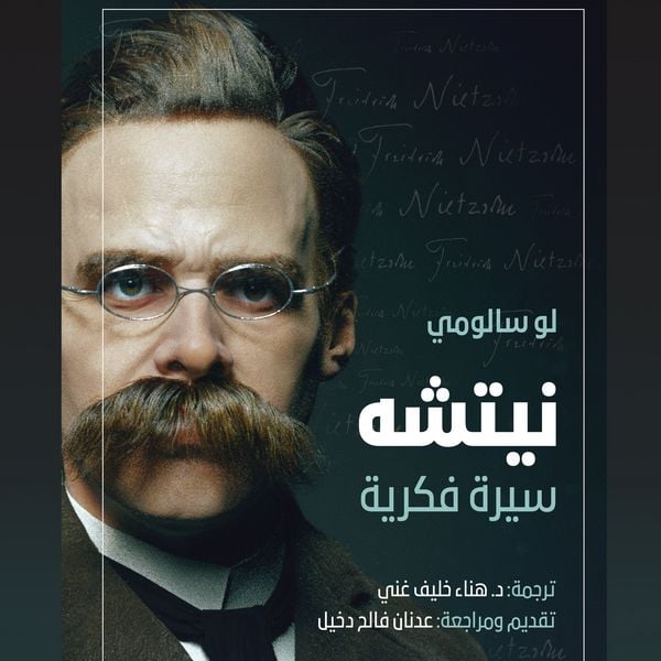 Produktbild: Friedrich Nietzsche