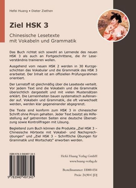Produktbild: Ziel HSK 3