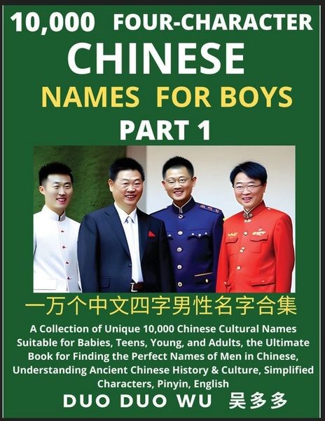 Produktbild: Learn Mandarin Chinese Four-Character Chinese Names for Boys (Part 1)