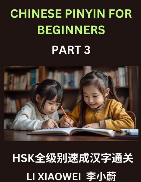 Produktbild: Chinese Pinyin for Beginners (Volume 3)- Fast-Track HSK Success, Reading Chinese Characters Made Easy with Pinyin, English Meanings, and Beginner Multiple-Choice Practice