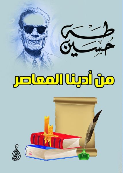 Produktbild: From our contemporary literature
