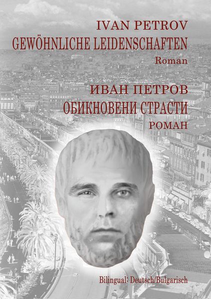 Gewöhnliche Leidenschaften, Taschenbuch von Ivan Petrov, Tredition, 9783347751927