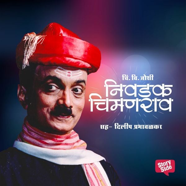 Produktbild: Nivdak Chimanrao