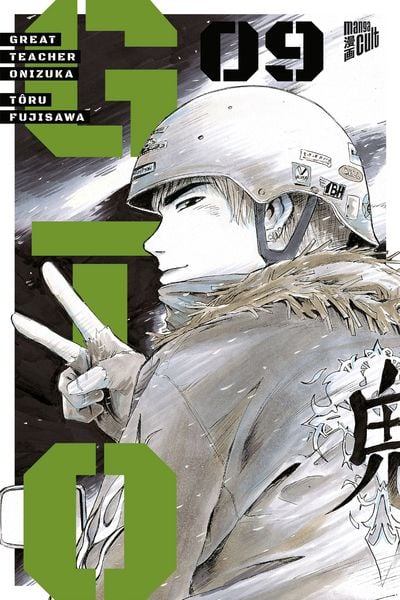 Produktbild: GTO: Great Teacher Onizuka 9