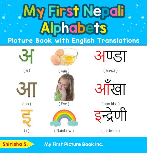 Produktbild: My First Nepali Alphabets Picture Book with English Translations