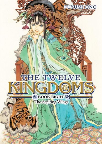 Produktbild: The Twelve Kingdoms Book 8 - The Aspiring Wings (Novel)