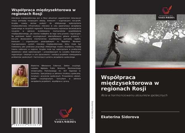 Produktbild: Wsp&oacute;&iquest;praca mi&iquest;dzysektorowa w regionach Rosji
