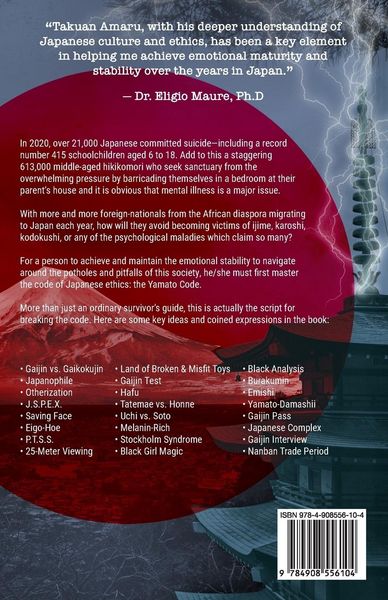 Produktbild: 21st Century Japan Decoded