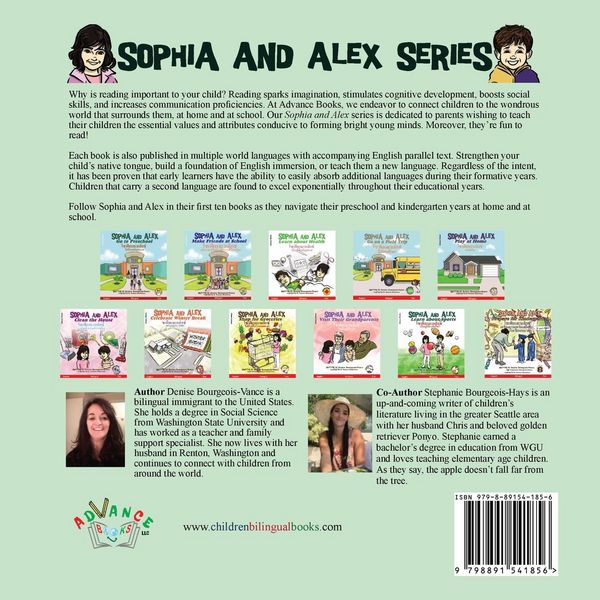 Produktbild: Sophia and Alex Prepare for Kindergarten