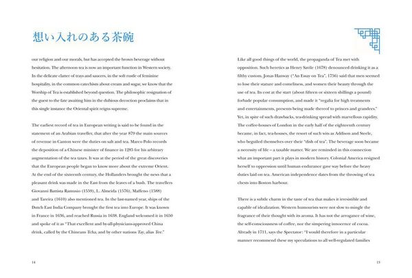 Produktbild: The Book of Tea