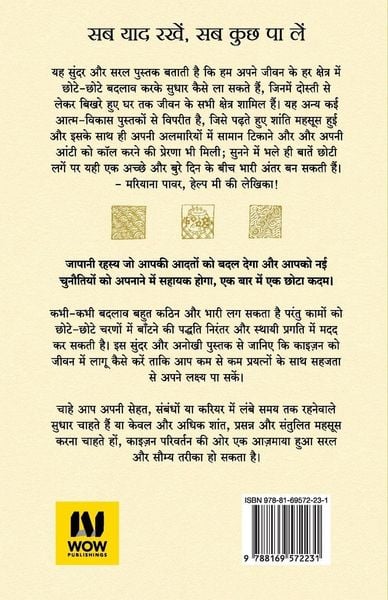 Produktbild: Kaizen (Hindi Edition) by Sarah Harvey