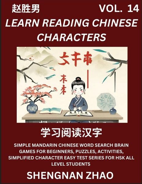 Produktbild: Learn Reading Chinese Characters (Part 14) - Easy Mandarin Chinese Word Search Brain Games for Beginners, Puzzles, Activities, Simplified Character Easy Test Series for HSK All Level Students