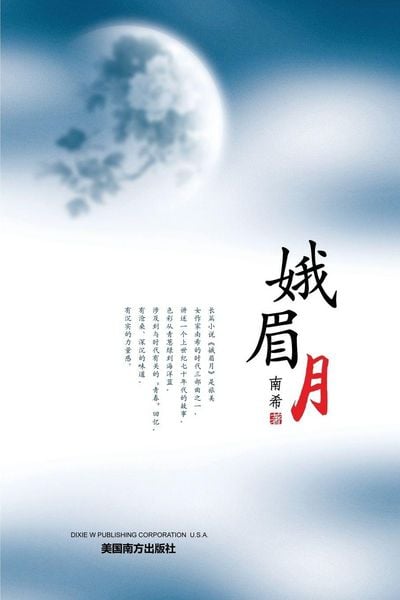 Produktbild: Crescent Moon