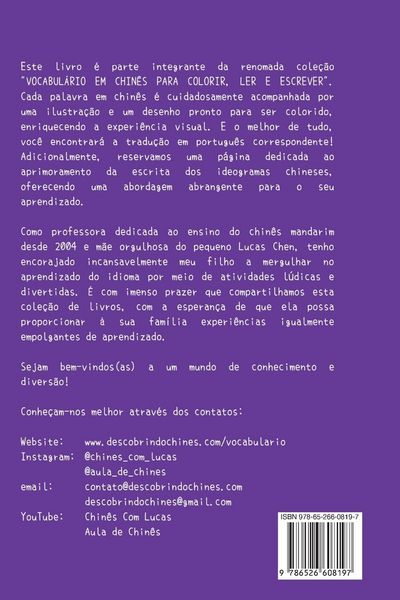 Produktbild: N&uacute;meros, Formas E Cores Em Chin&ecirc;s Para Colorir, Ler E Escre